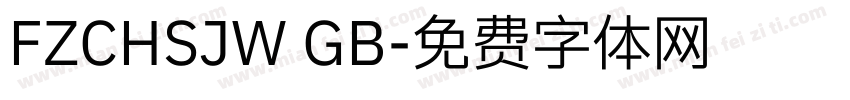 FZCHSJW GB字体转换
